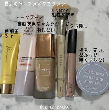 ノーセバム モイスチャーパウダー N/innisfree/ルースパウダーを使ったクチコミ（2枚目）