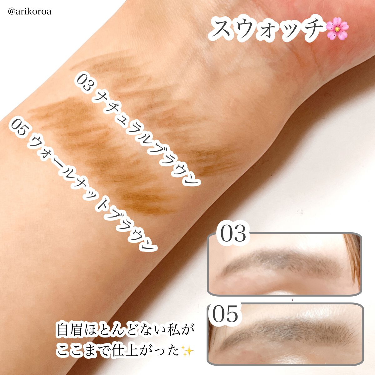 Neker  ドローイングエディターアイブロウペンシルのクチコミ「すっごく描きやすいアイブロウペンシルに出会いました🥺✨
Nekerのドローイングエディターアイ.....」（3枚目）