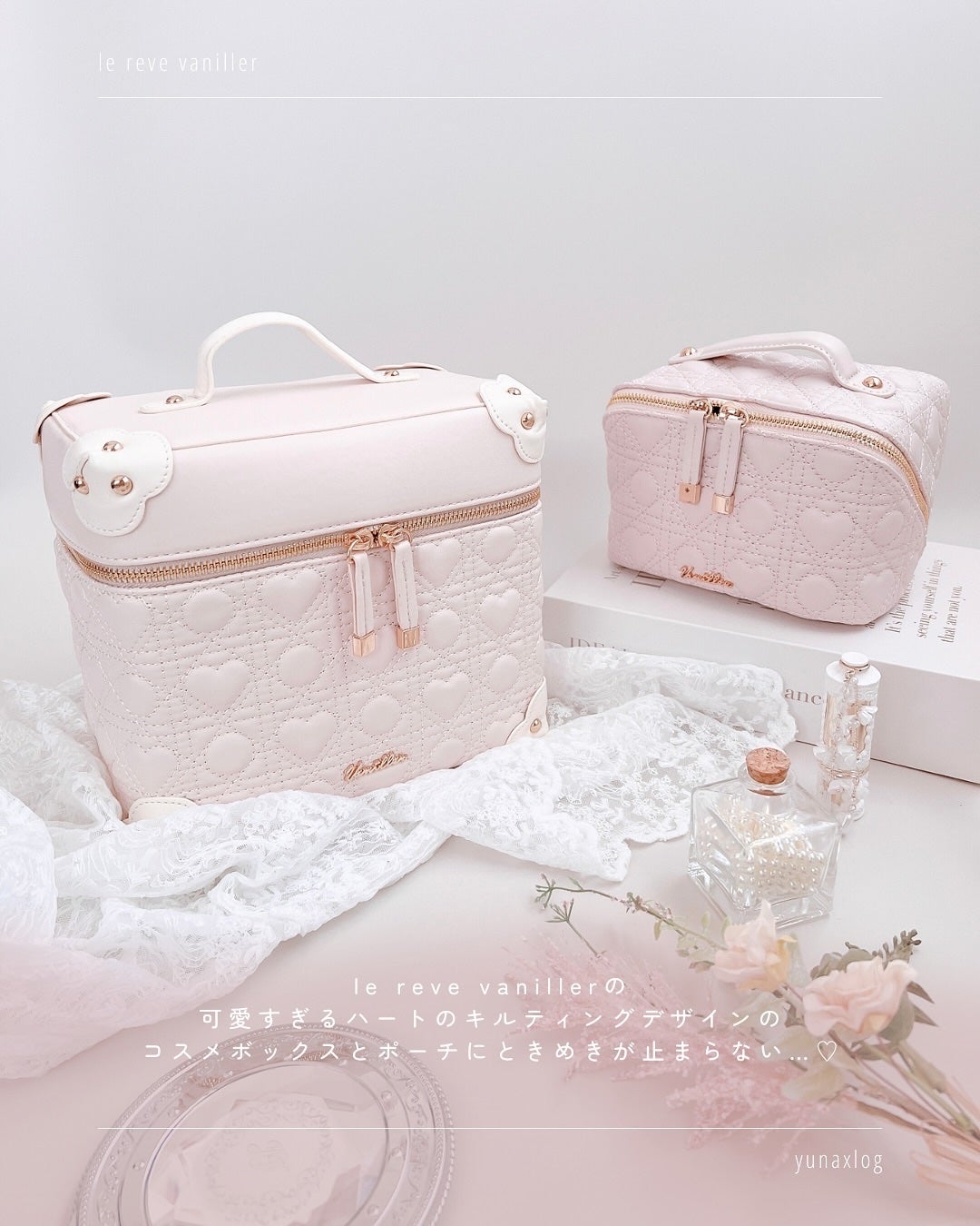 ハート キルティング コスメボックス/le reve vaniller/その他を使ったクチコミ(2枚目)