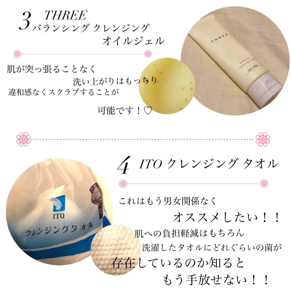 フラワー エッセンシャル モイスチャライザー/FEMMUE/乳液を使ったクチコミ（3枚目）