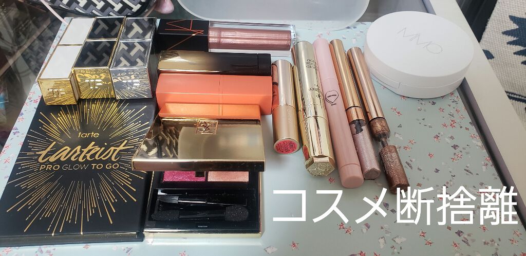 asuka on LIPS 「#コスメ断捨離#コスメ仕分け私のコスメBOXからお別れをするコ..」(1枚目)