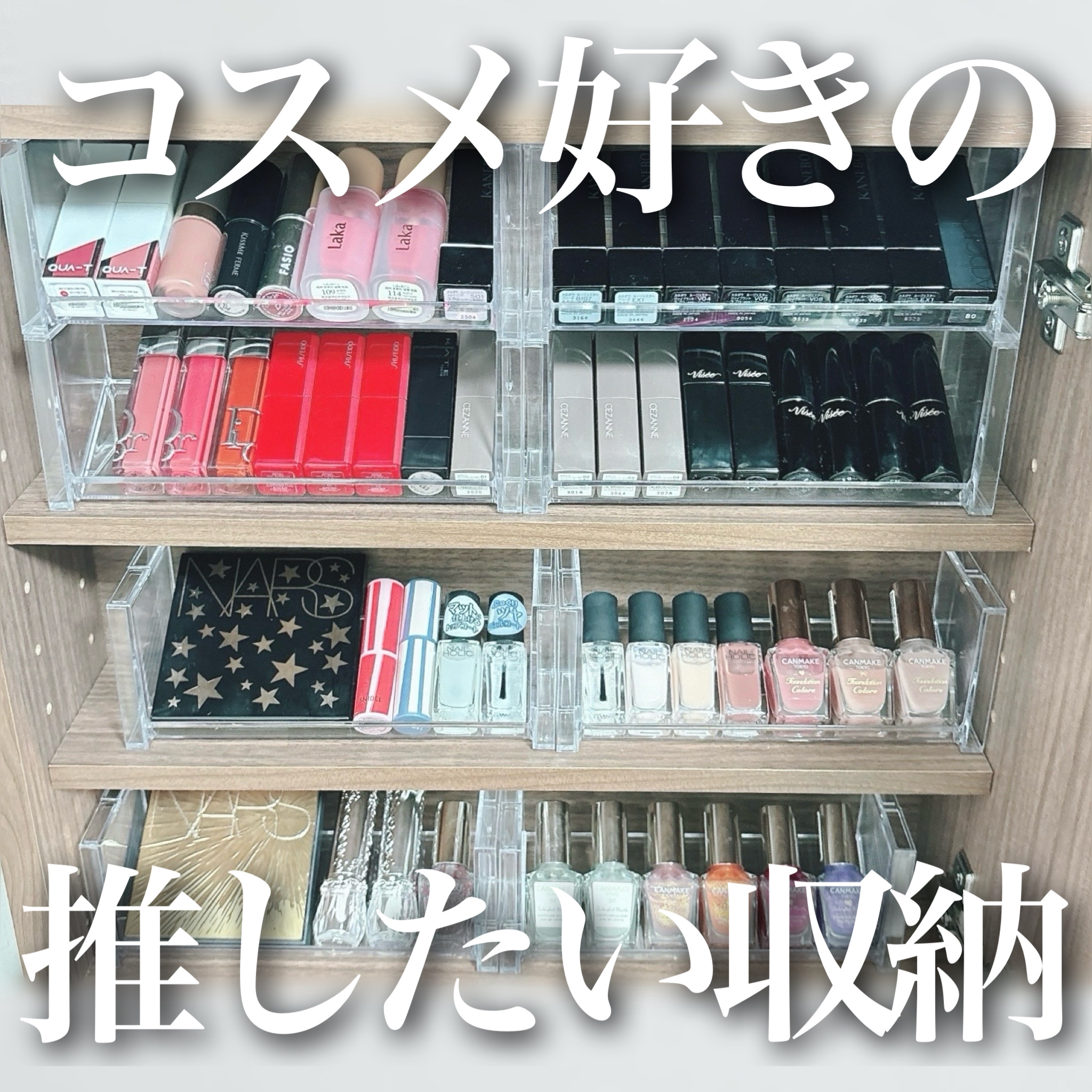 アディクション ザ リップスティック エクストレム シャイン/ADDICTION/口紅を使ったクチコミ（1枚目）