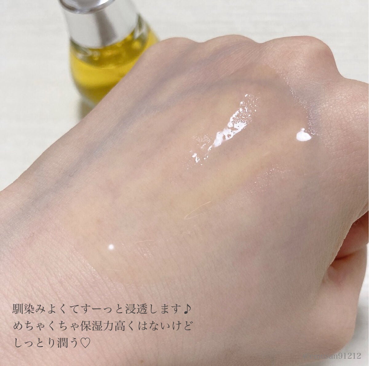 Ultra Whitening Perfect Ampoule/MIGUHARA/美容液を使ったクチコミ(8枚目)