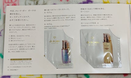 ローションイドロA n/クレ・ド・ポー ボーテ/化粧水を使ったクチコミ(2枚目)