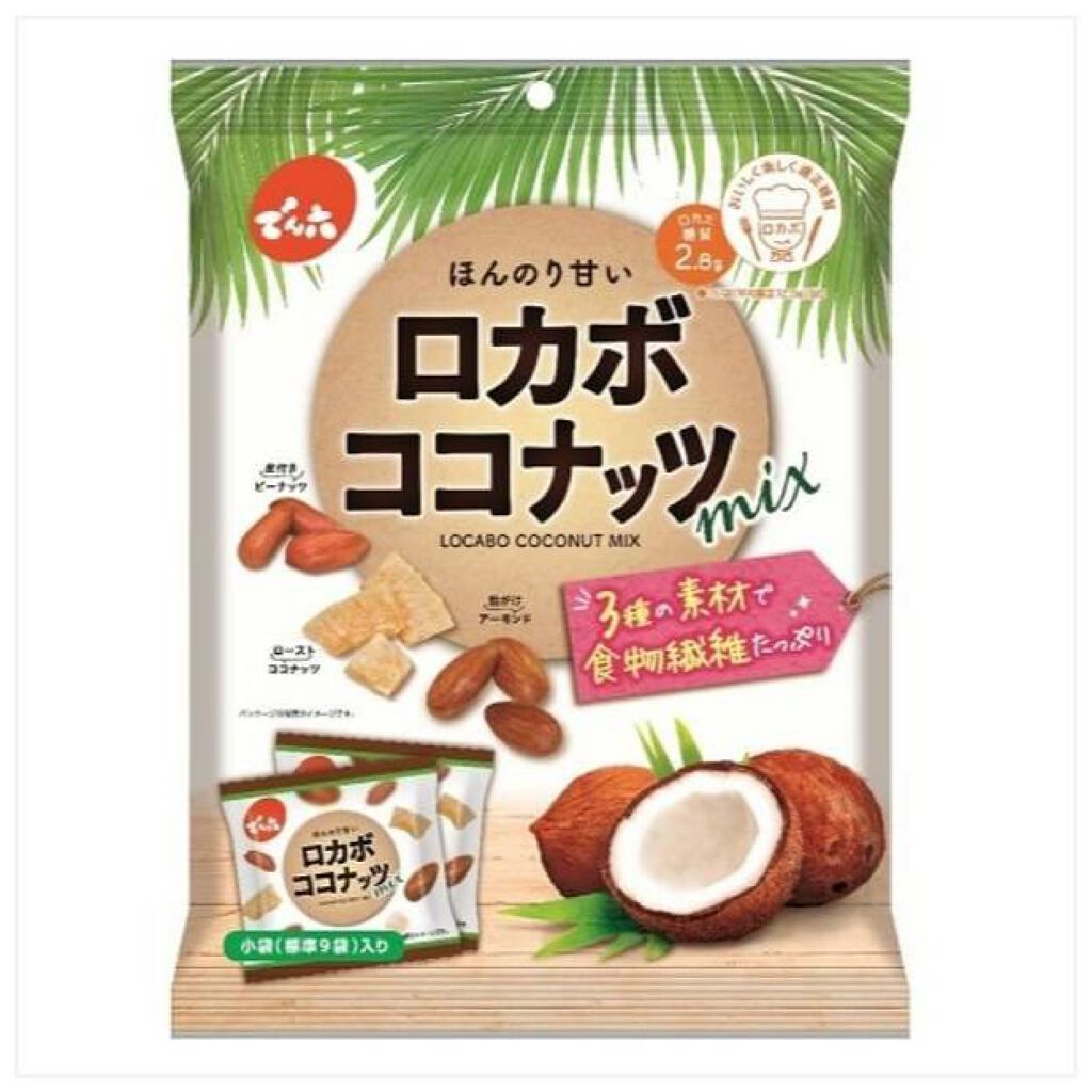 ロカボ　ココナッツ/でん六/食品を使ったクチコミ（3枚目）