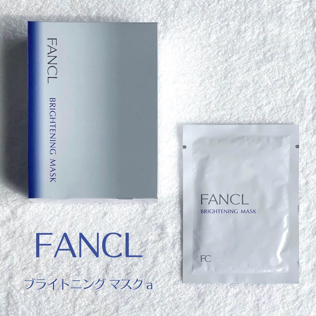 ブライトニング マスク/ファンケル/シートマスク・パックを使ったクチコミ（1枚目）