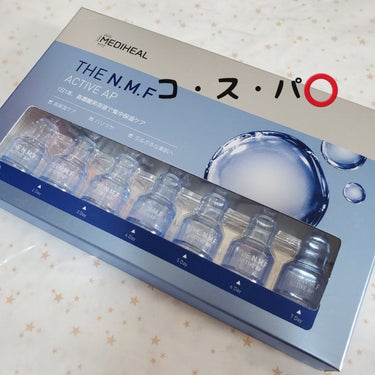 MEDIHEAL THE N.M.F アクティブ APのクチコミ「MEDIHEALのTHE N.M.F アクティブ AP

集中保湿(♡ᴗ͈ˬᴗ͈)⁾⁾⁾

先.....」（2枚目）