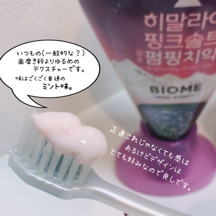 を使ったクチコミ(3枚目)