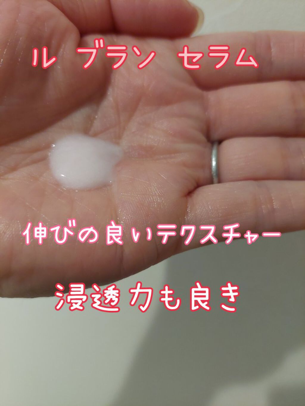 ル ブラン セラム HLCS /CHANEL/美容液を使ったクチコミ（3枚目）