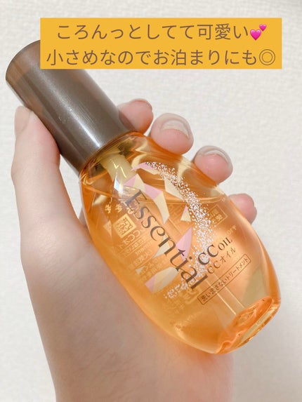 CCオイル/エッセンシャル/ヘアオイルを使ったクチコミ(5枚目)
