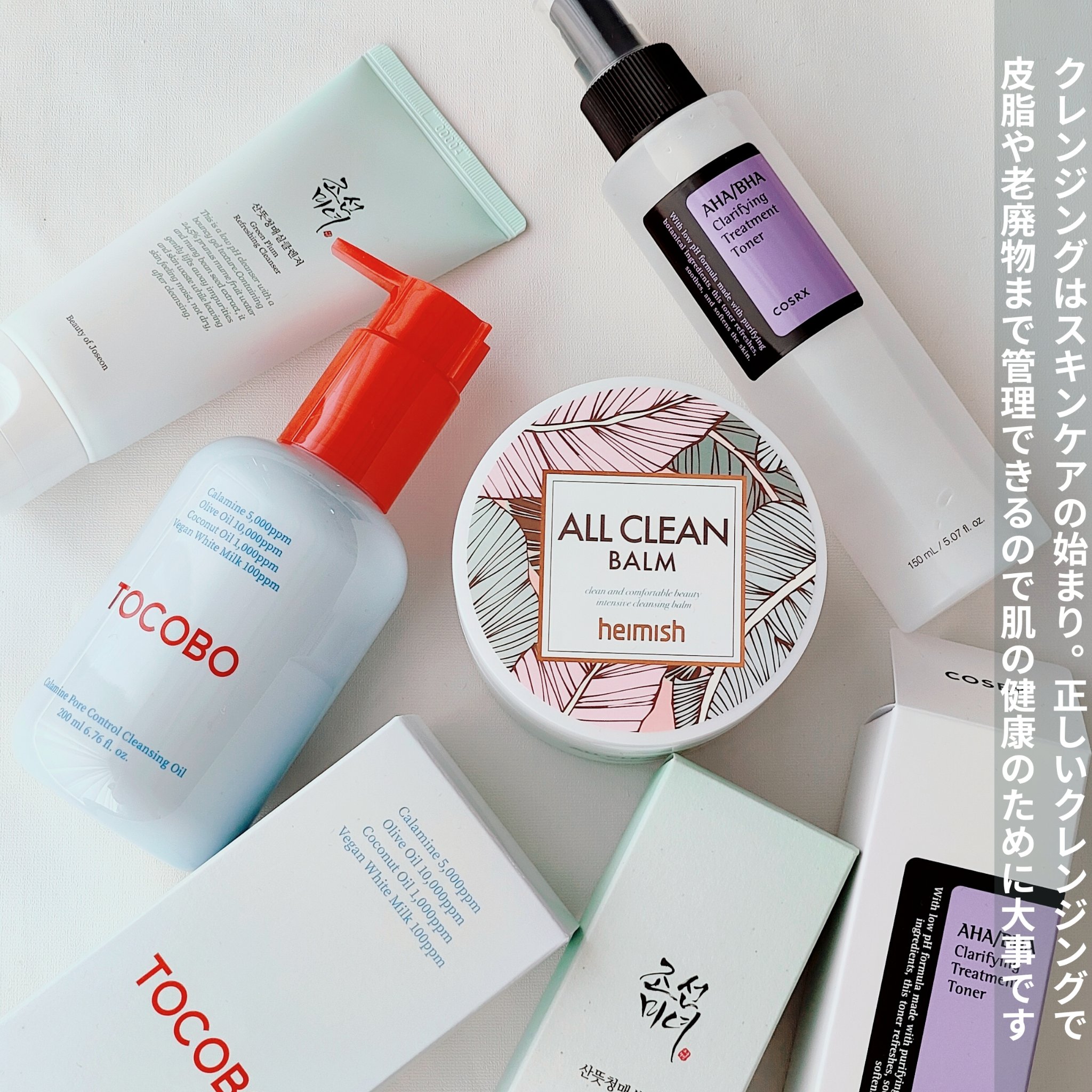 オールクリーンバーム マンダリン/heimish/クレンジングバームを使ったクチコミ（2枚目）