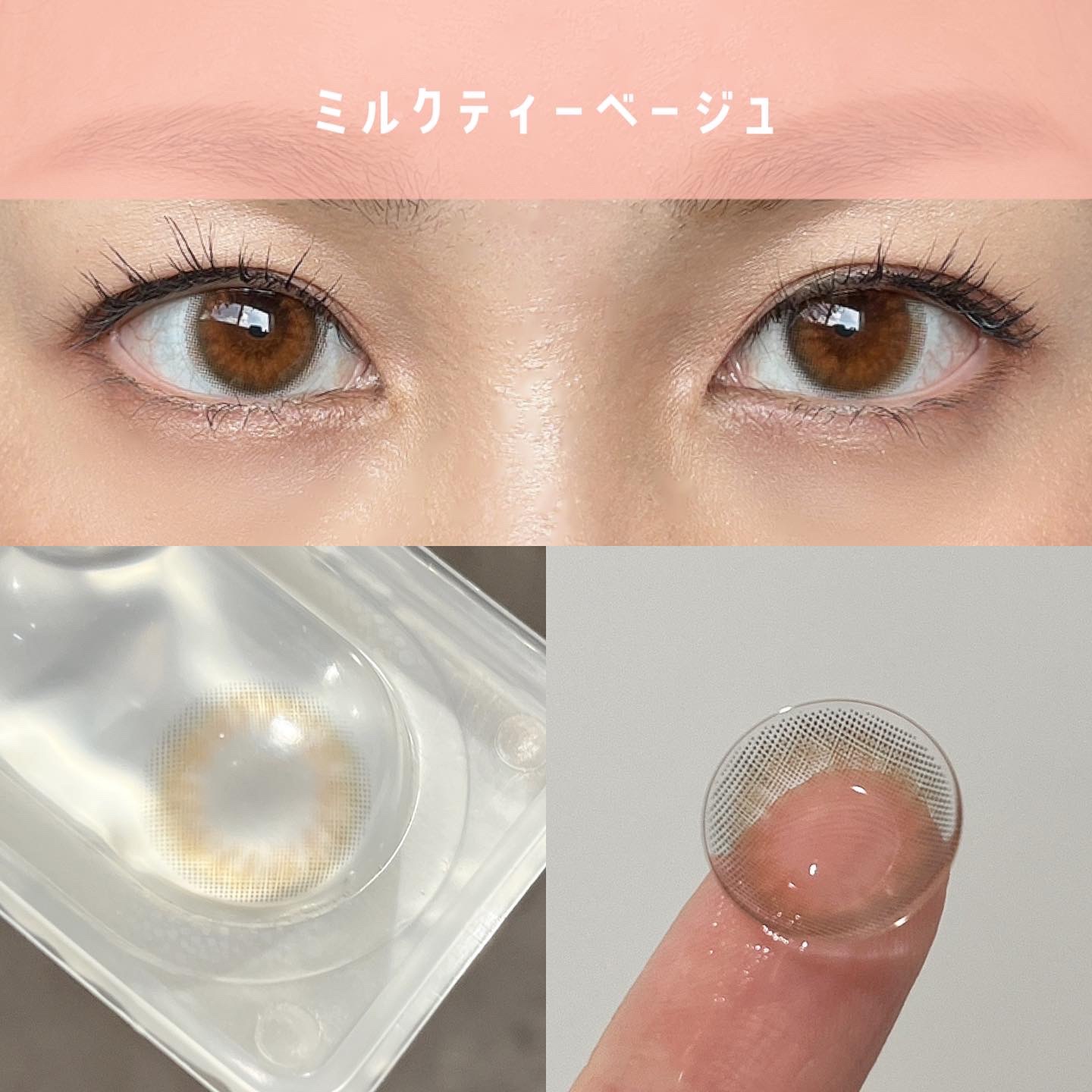 モテコンマンスリー/モテコン/１ヶ月（１MONTH）カラコンを使ったクチコミ（2枚目）