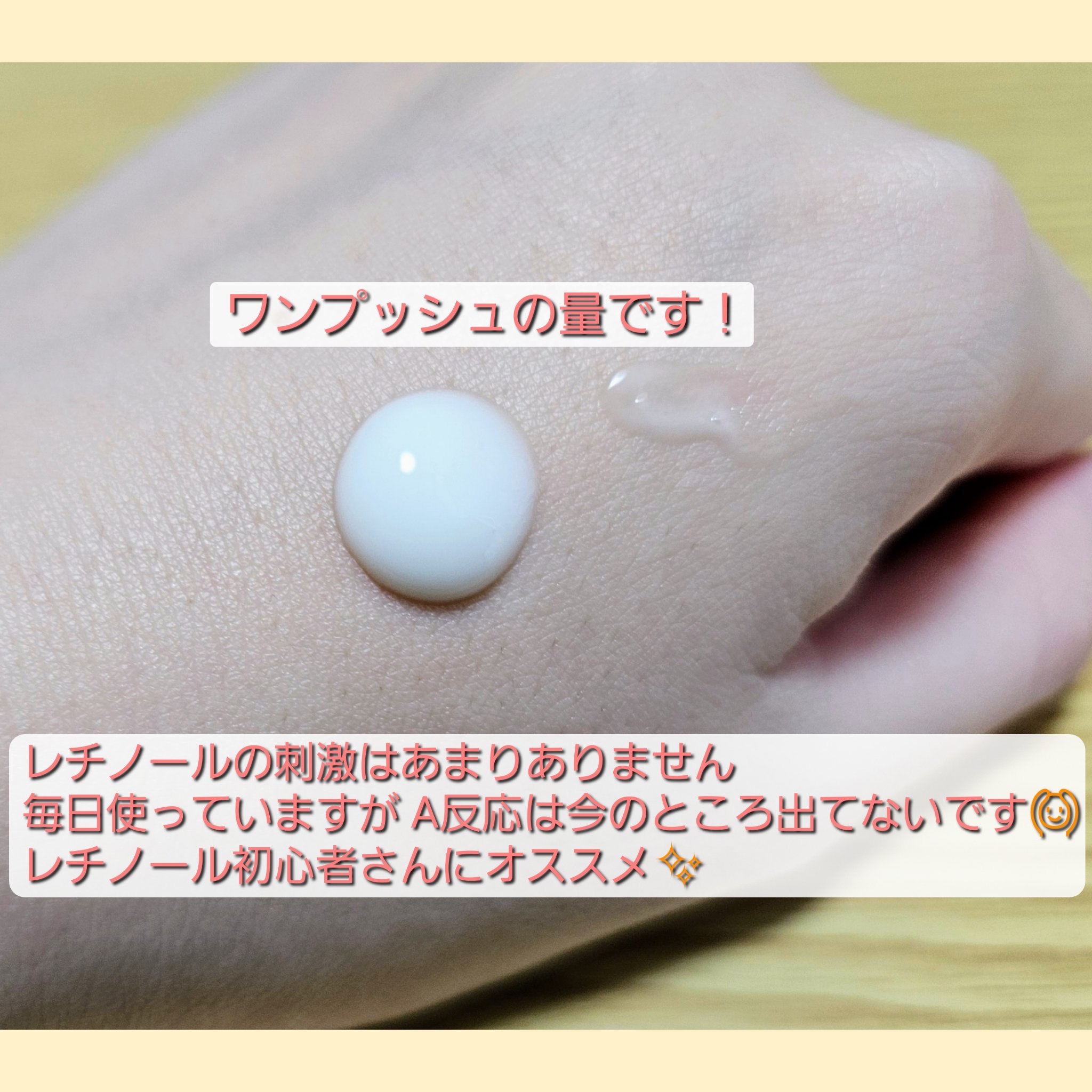 シカレチA エッセンス0.1/VT/美容液を使ったクチコミ（3枚目）