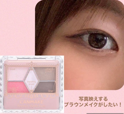 ジェルアイライナー/CEZANNE/ジェルアイライナーを使ったクチコミ(1枚目)