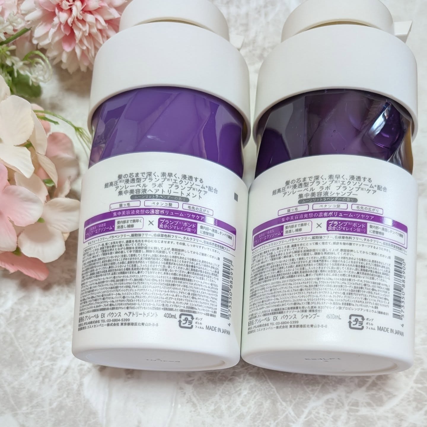 アンレーベル　ラボ　EX　バウンス　シャンプー/ヘアトリートメント/unlabel/市販シャンプーを使ったクチコミ（3枚目）