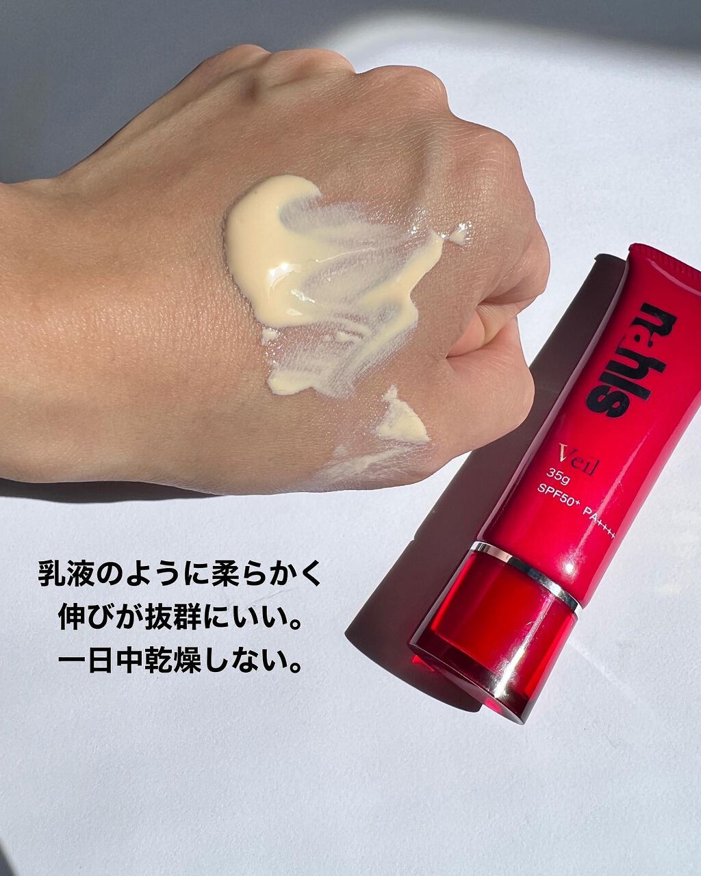 ナールスヴェール/ナールス/化粧下地を使ったクチコミ(2枚目)