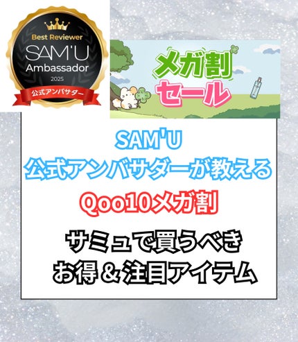 PHセンシティブマスクスージング&モイスト/SAM'U/シートマスク・パックを使ったクチコミ(3枚目)