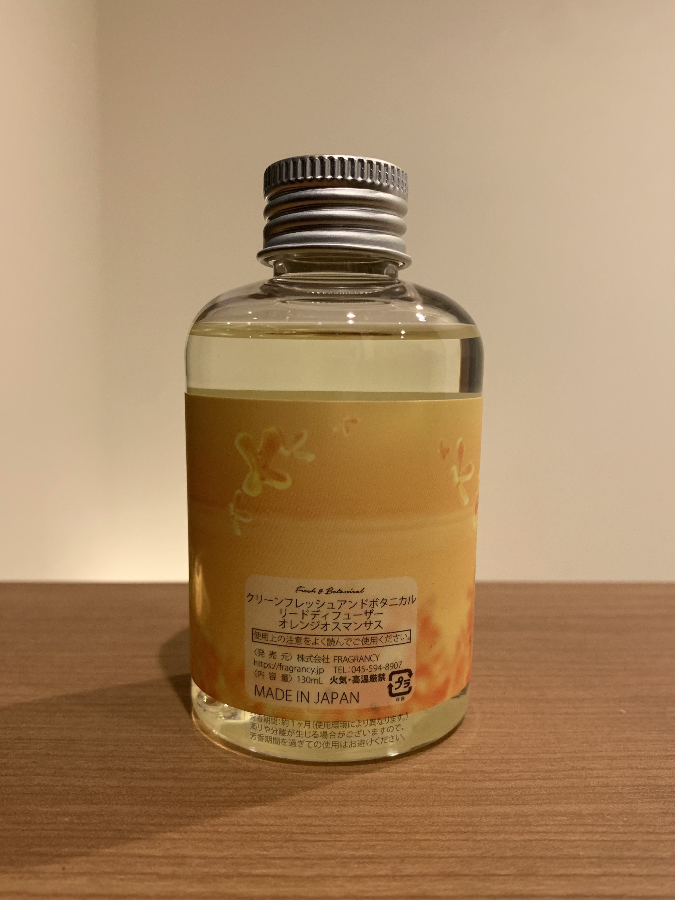 クリーンフレッシュアンドボタニカル リードディフューザー / CLEAN Fresh & Botanical