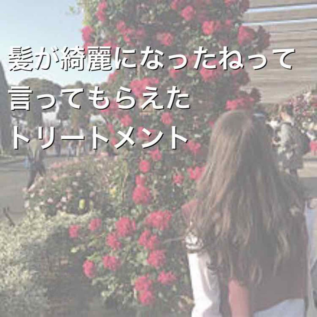 プレミアムリペアマスク（資生堂　プレミアムリペアマスク）/TSUBAKI/ヘアマスク・ヘアパックを使ったクチコミ（1枚目）