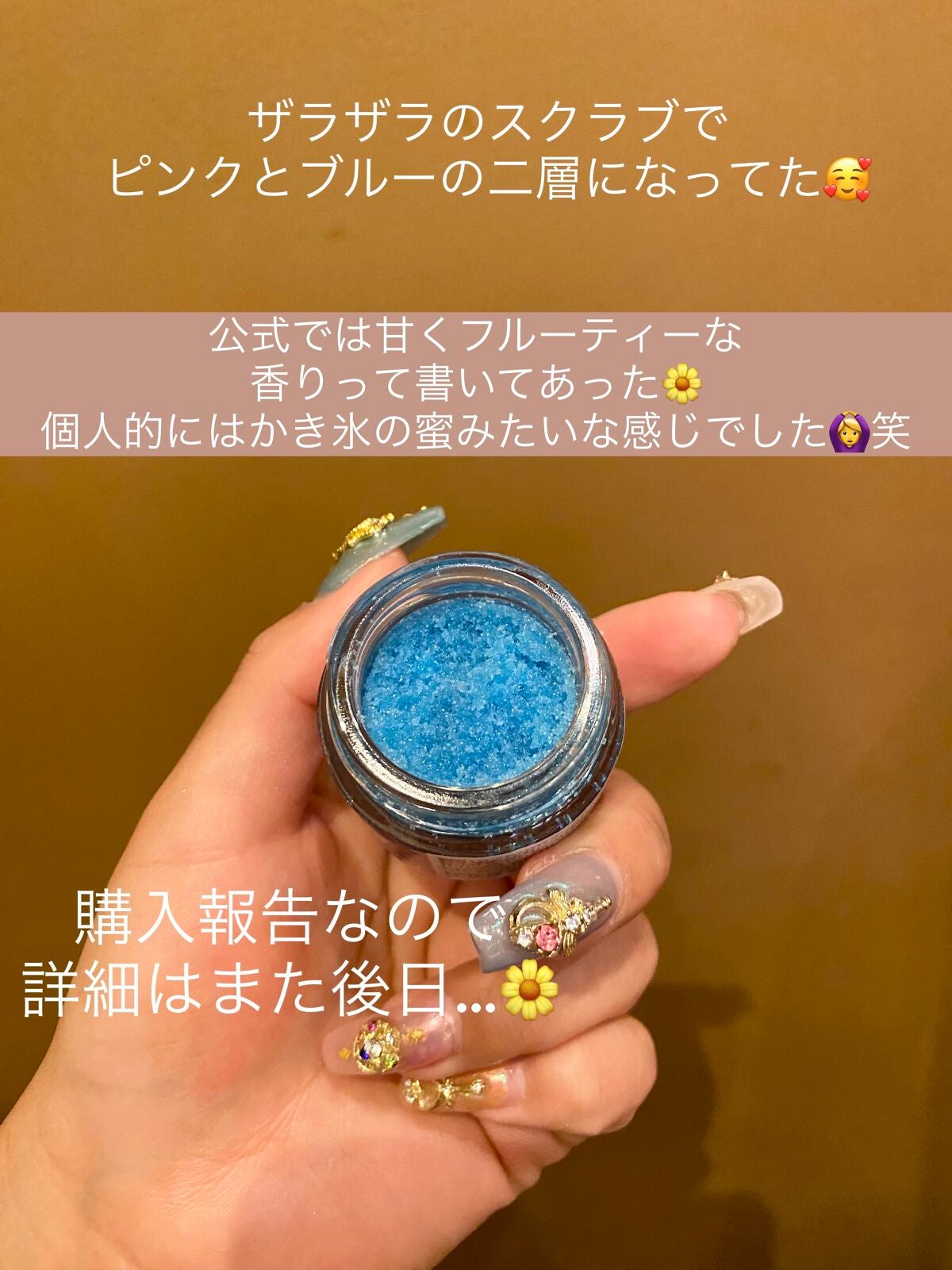 ユニコーン リップスクラブ/ラッシュ/リップスクラブを使ったクチコミ(2枚目)