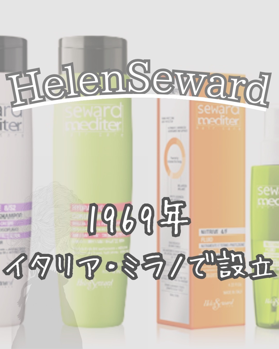 リペアシャンプー4/S/メディター/サロンシャンプーを使ったクチコミ（1枚目）