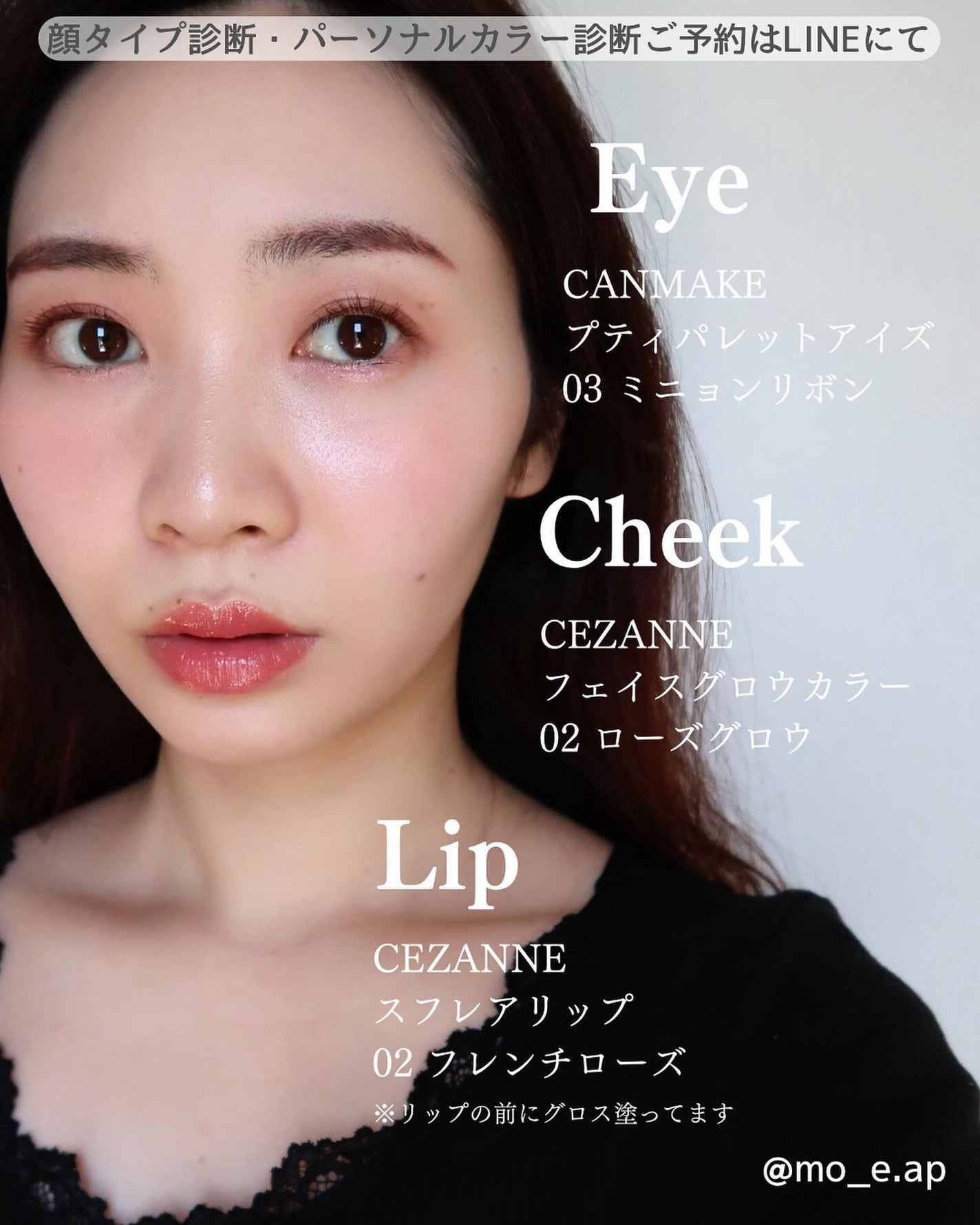 フェイスグロウカラー/CEZANNE/クリームハイライトを使ったクチコミ(4枚目)