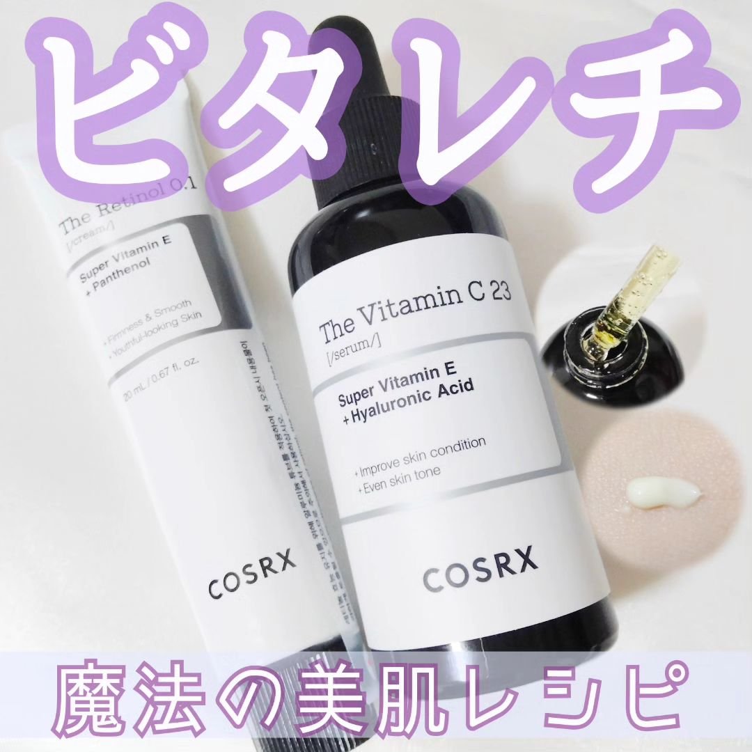 RXザ・ビタミンC23セラム/COSRX/美容液を使ったクチコミ（1枚目）
