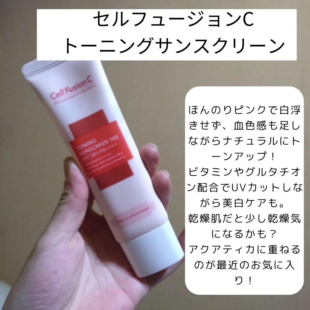 CALMING OCEAN SUNCREAM/KOPHER/日焼け止めクリームを使ったクチコミ（3枚目）