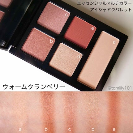 エッセンシャル マルチカラー アイシャドウパレット ウォームクランベリー/BOBBI BROWN/アイシャドウパレットを使ったクチコミ(2枚目)