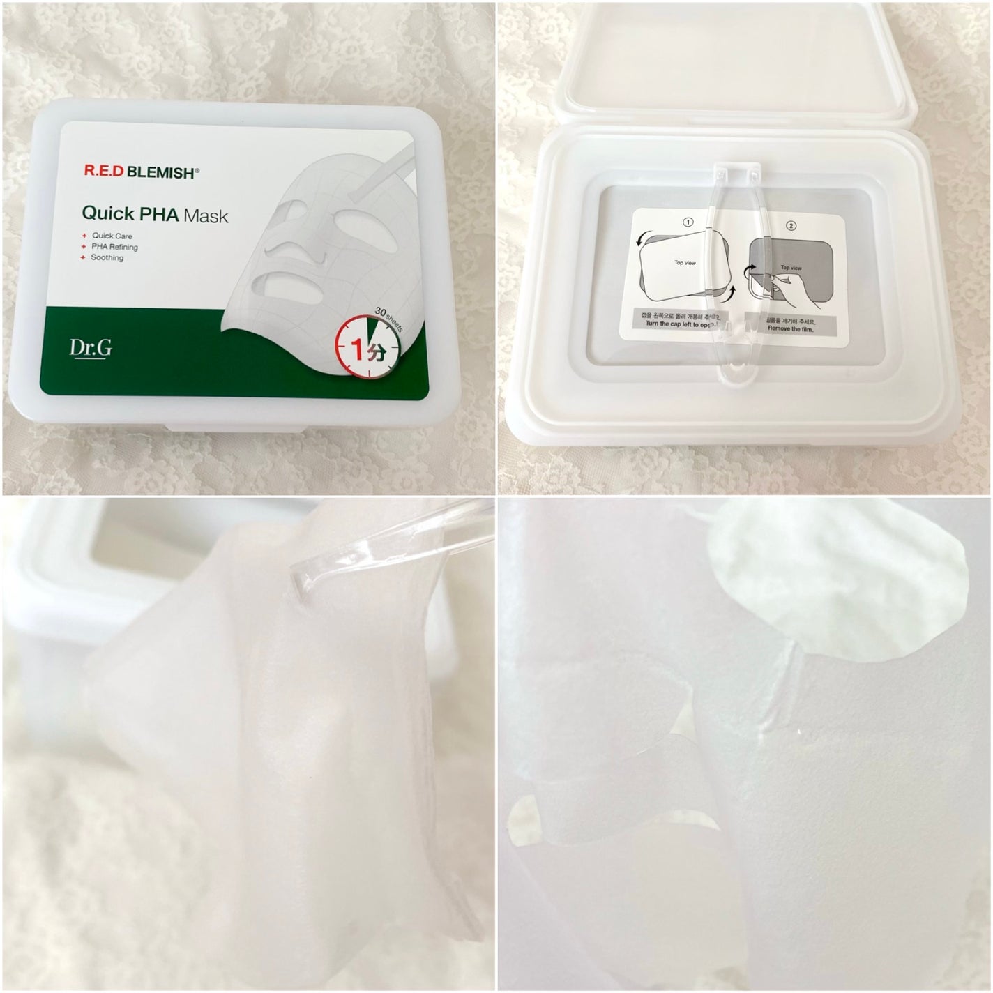 レッドブレミッシュクイックPHAシートマスク/Dr.G/シートマスク・パックを使ったクチコミ(5枚目)