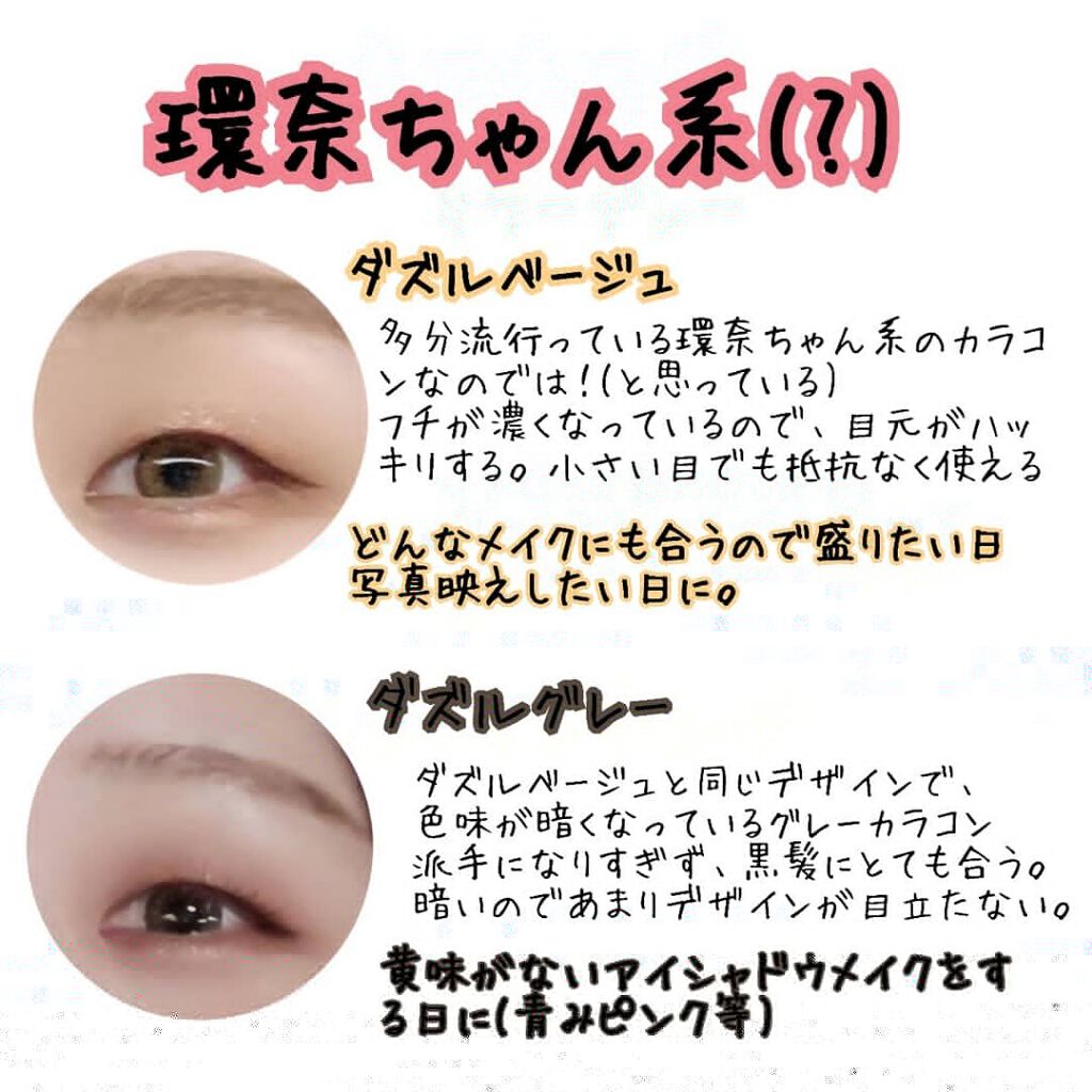 MOLAK 1day/MOLAK/ワンデー（１DAY）カラコンを使ったクチコミ（3枚目）