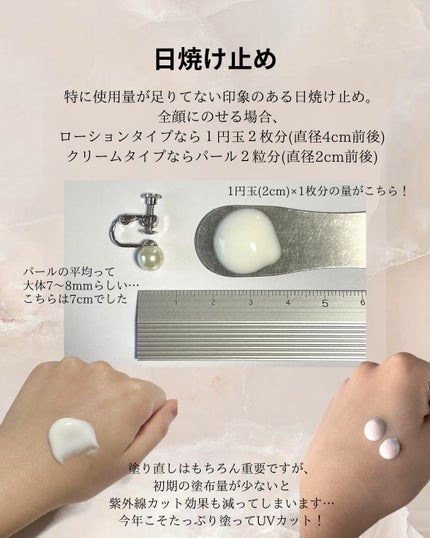 リンクル乳液 N/なめらか本舗/乳液を使ったクチコミ(5枚目)