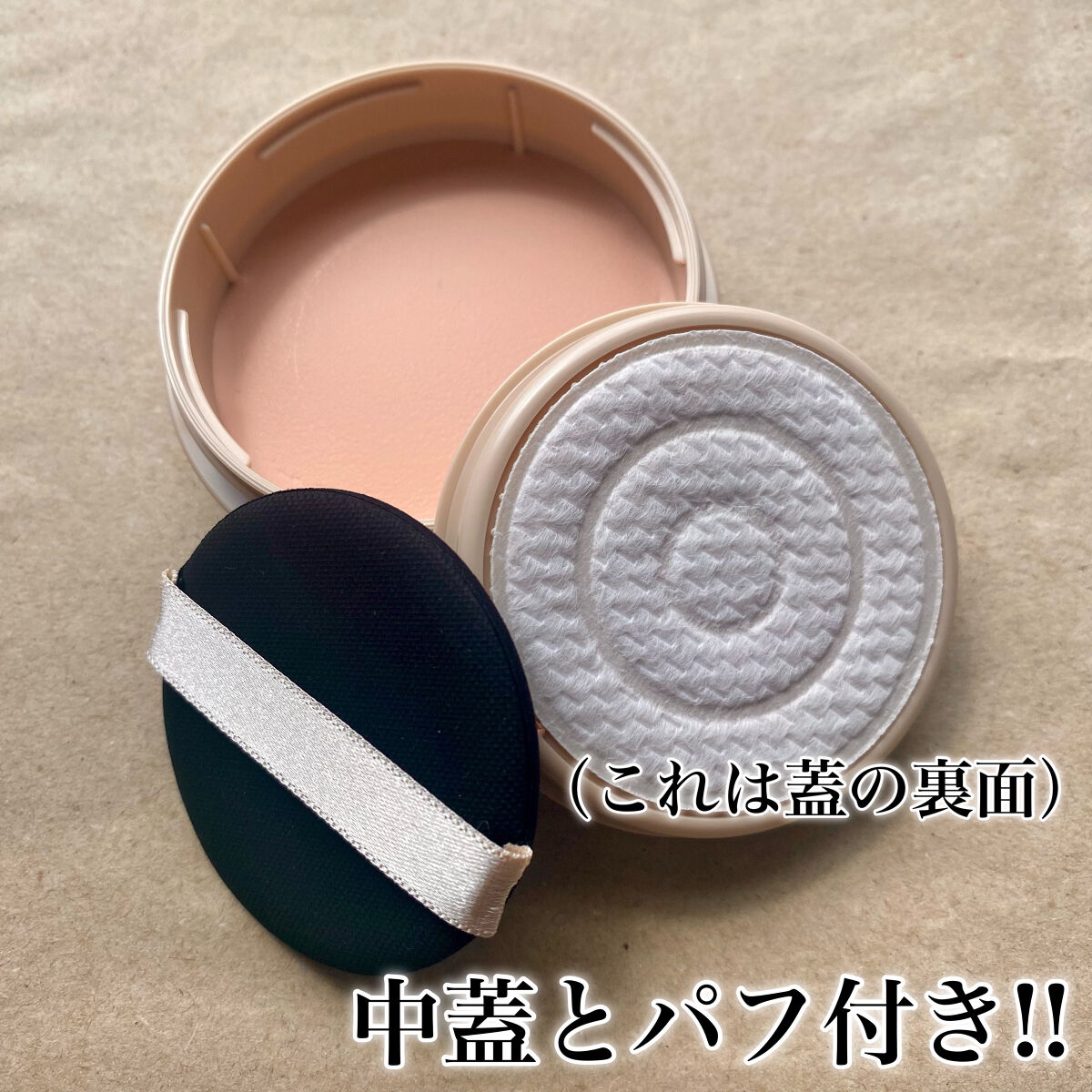 グロウバーム ファンデーション 00 ピンクベージュ/Visée/その他ファンデーションを使ったクチコミ（3枚目）