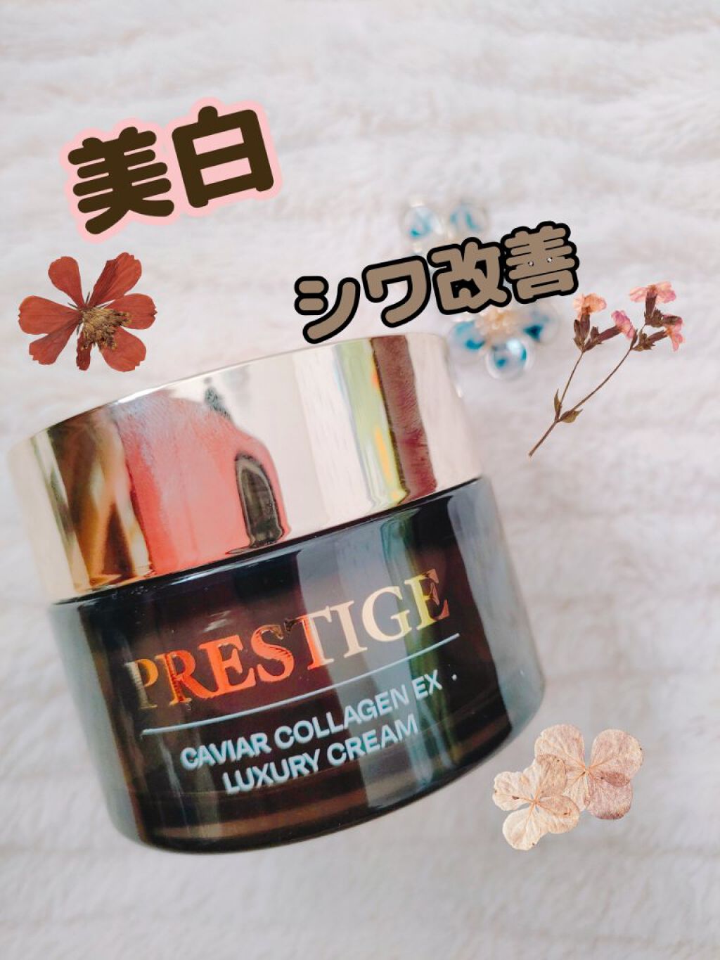 キャビアコラーゲンEX スキンケア/Leaders Clinie(リーダーズ)/フェイスクリームを使ったクチコミ（1枚目）