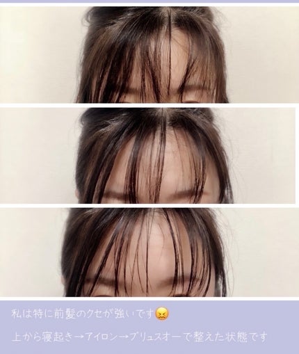 ポイントリペア スーパーハード/plus eau/ヘアジェルを使ったクチコミ(4枚目)