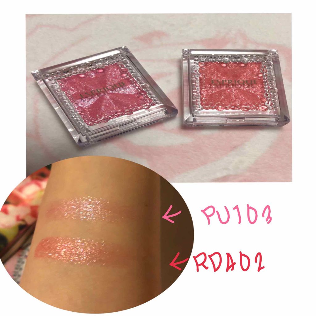 セレクト アイカラー N/ESPRIQUE/単色アイシャドウを使ったクチコミ(1枚目)