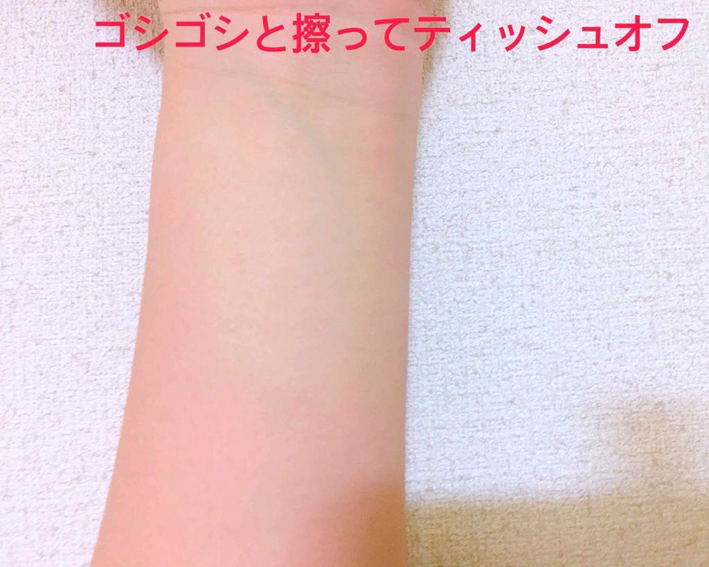 ミネラルリッププランパー/エトヴォス/リッププランパーを使ったクチコミ(4枚目)