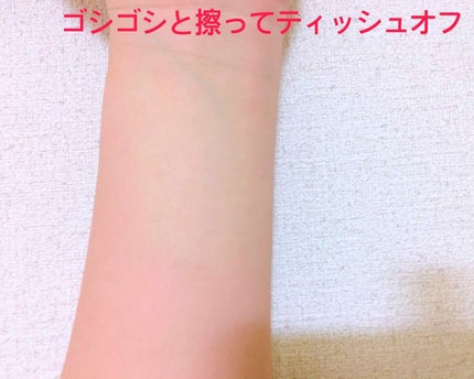 ミネラルリッププランパー/エトヴォス/リッププランパーを使ったクチコミ(4枚目)