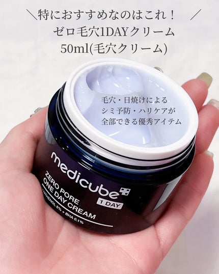 ゼロ毛穴パッド 2.0/MEDICUBE/トナーパッドを使ったクチコミ(4枚目)
