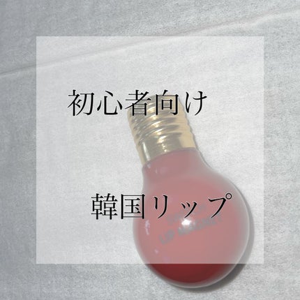 スイッチリップマグネット/I am fox/リップグロスを使ったクチコミ(1枚目)