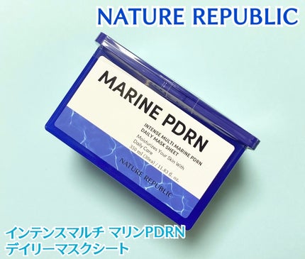 マリンPDRNデイリーシートマスク/ネイチャーリパブリック/シートマスク・パックを使ったクチコミ(1枚目)