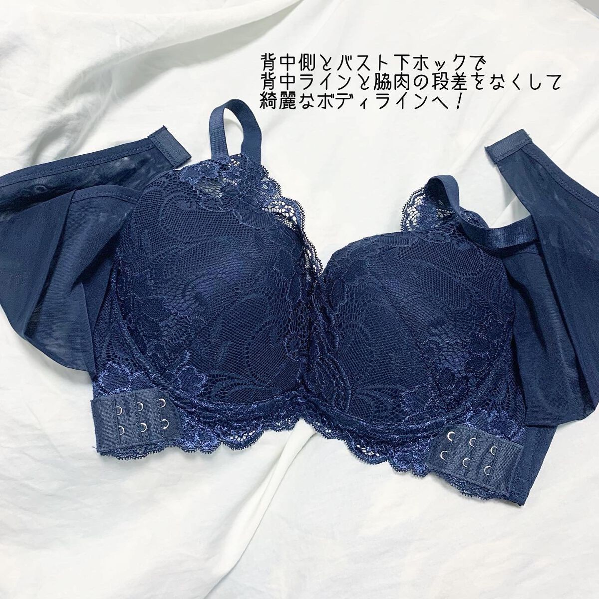 PG-Bra(PGブラ)/p-Grandi/ナイトブラを使ったクチコミ(2枚目)