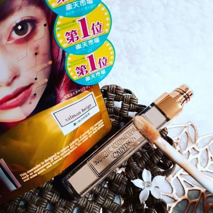 マジックコンシーラー/カリプソ/リキッドコンシーラーを使ったクチコミ(1枚目)