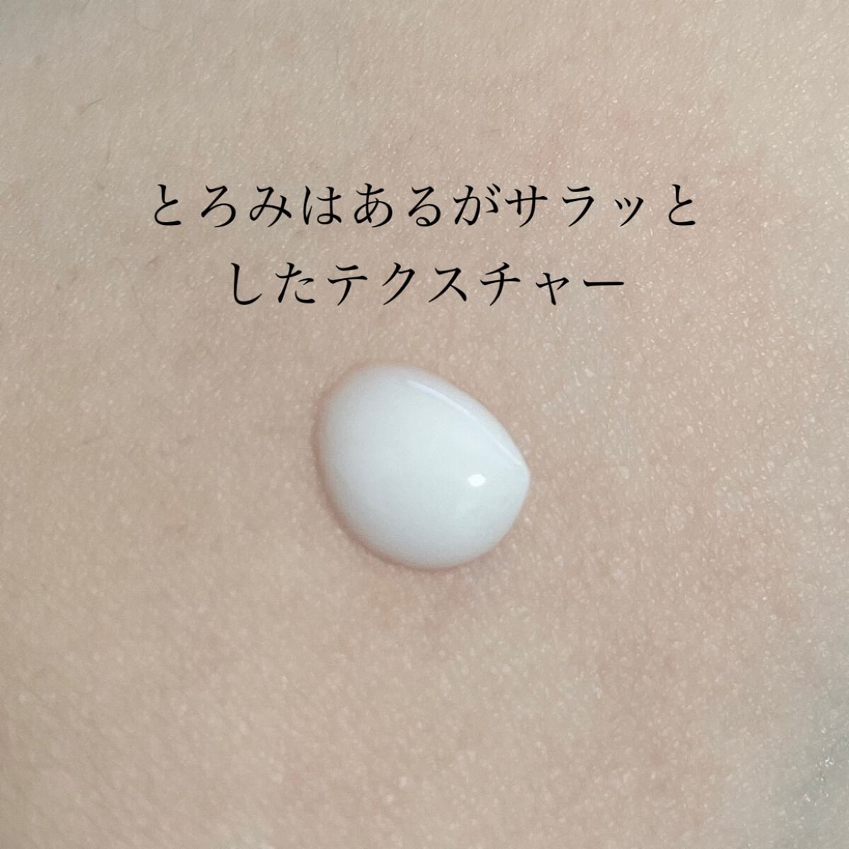 グリーンティーシード　モイスト　エッセンスインローション/innisfree/乳液を使ったクチコミ（2枚目）
