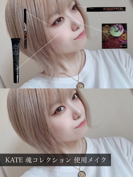 KATE 魂コレクション ラッシュフォーマーEX(カラーWP)/KATE/マスカラを使ったクチコミ(2枚目)