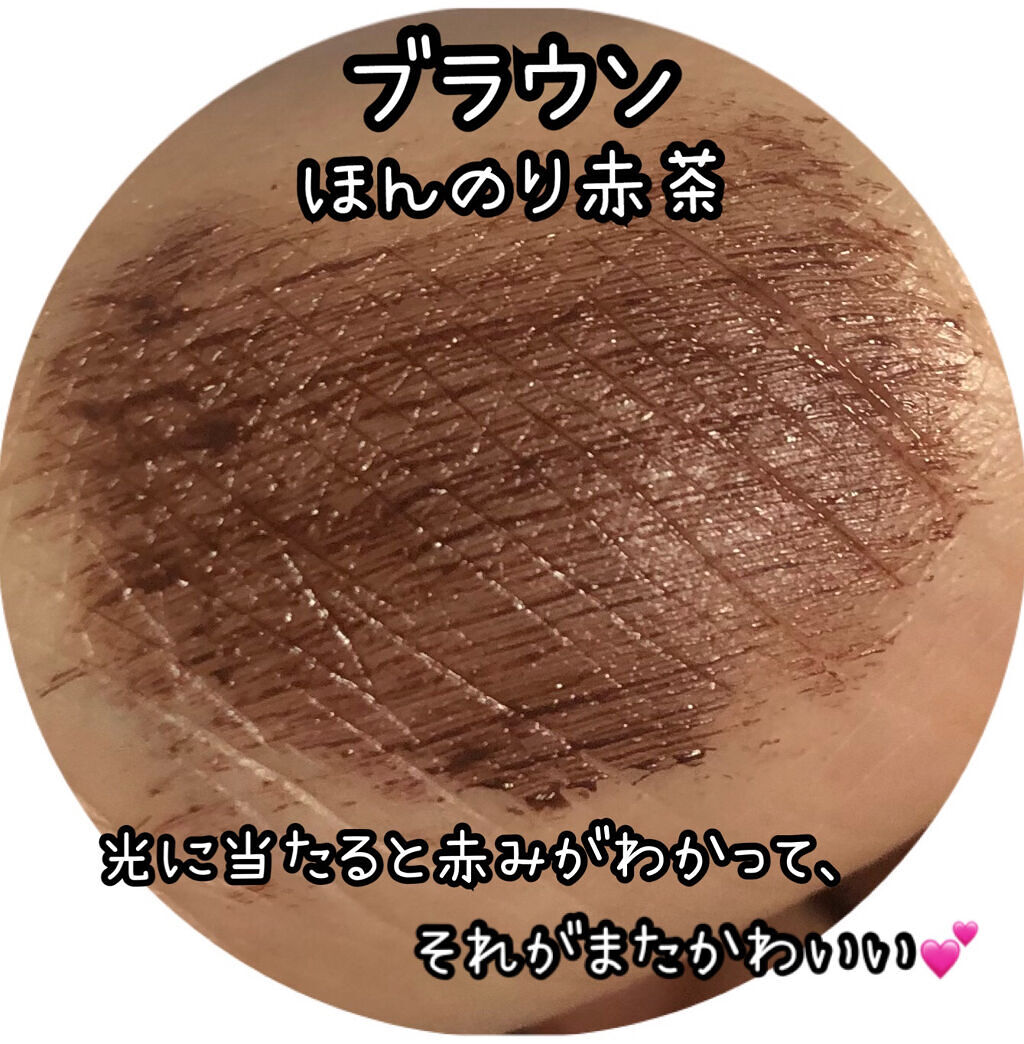 ボリューム＆カールマスカラ アドバンストフィルム 02 ブラウン/ヒロインメイク/マスカラを使ったクチコミ（3枚目）