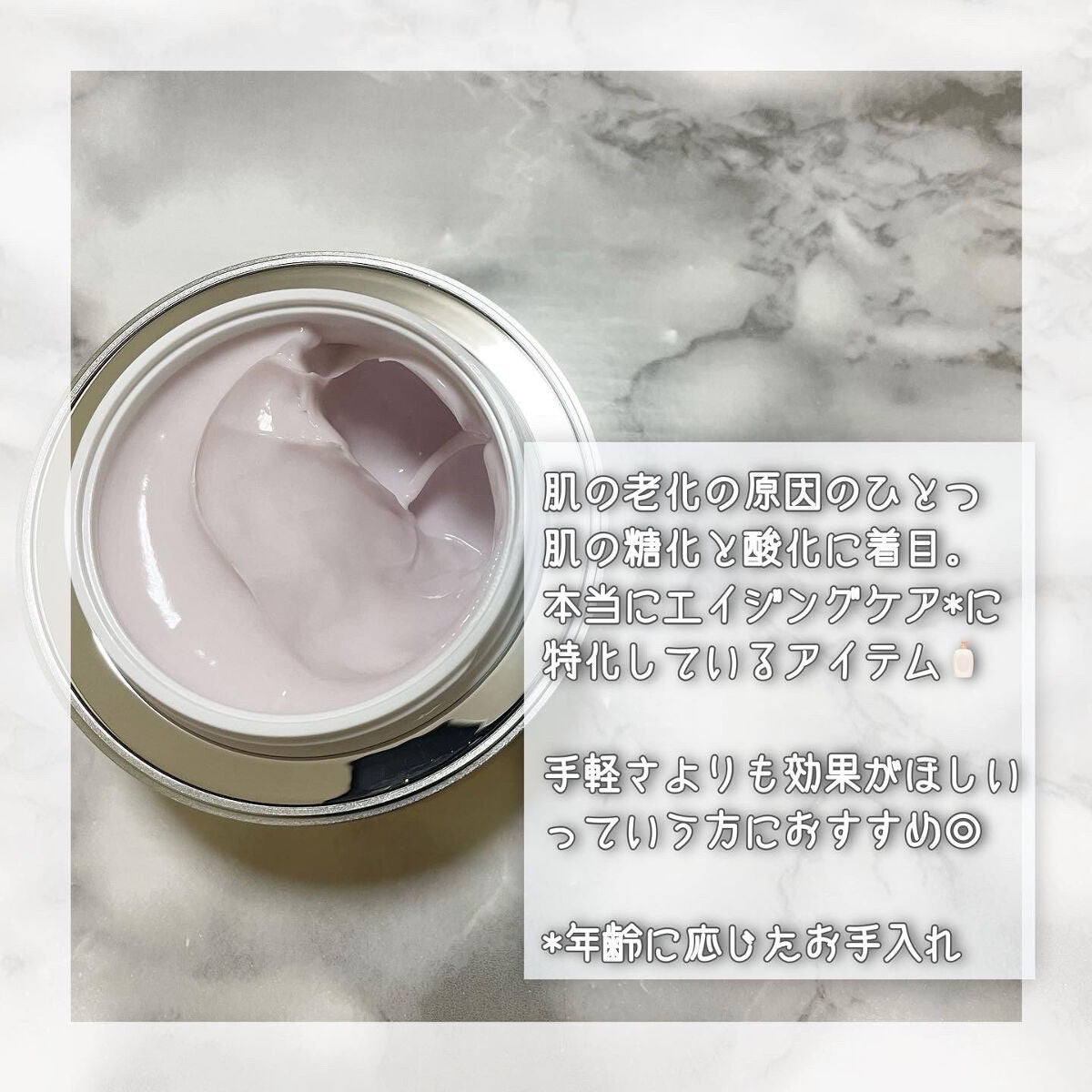 AG アルティメット フェイシャルクリームマスク/AGアルティメット/フェイスクリームを使ったクチコミ(3枚目)