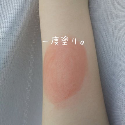 メルティールミナスルージュ(ティントタイプ)/キャンメイク/リップティントを使ったクチコミ(3枚目)