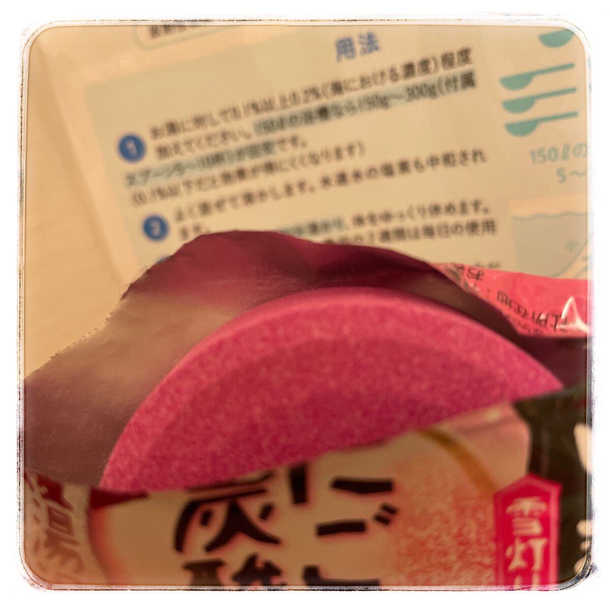 シークリスタルス エプソムソルト オリジナル/sea crystals/無機塩系入浴剤を使ったクチコミ（3枚目）