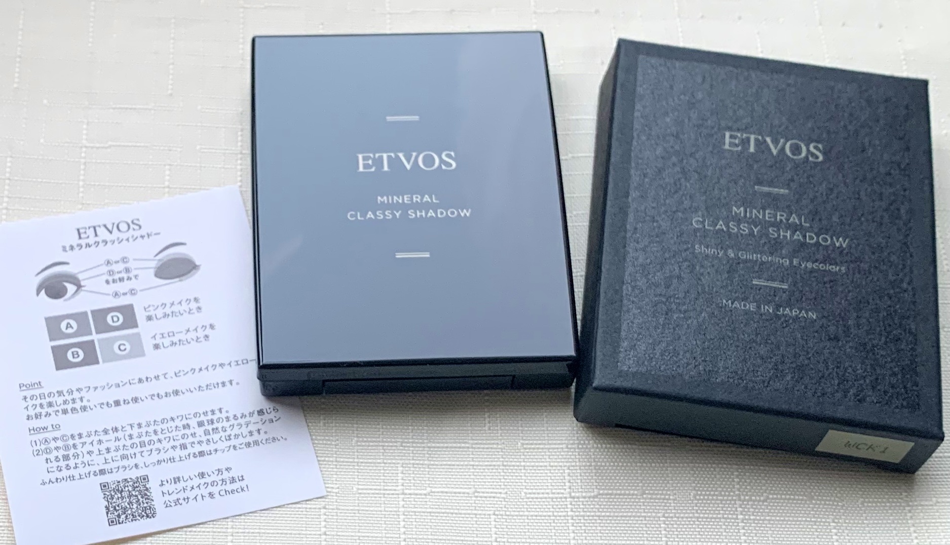 ミネラルクラッシィシャドー/エトヴォス/アイシャドウパレットを使ったクチコミ（2枚目）